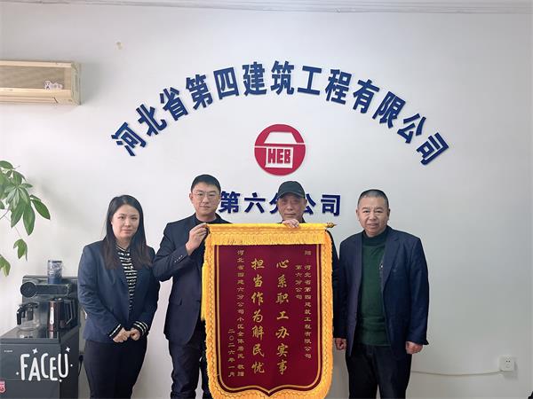 六分公司啃下“硬骨頭” 破解歷史遺留難題